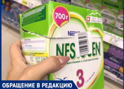"Коробка со смесью была вскрыта и просто залеплена наклейкой", - волжанка