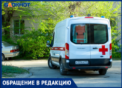 Запах жженой резины довел волжан до отека Квинке