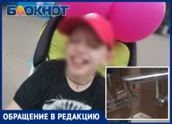 Полгода ребенка с ДЦП не могут помыть родители из-за слабого напора воды в Волжском