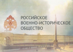 В Волжском откроют отделение РВИО