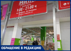 «Волжане воруют продуктовые тележки из магазина»,- горожанка о транспортном  коллапсе в супермаркете