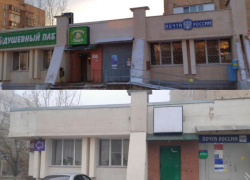 «Душевный паб» в Волжском прекратил работу после долгого конфликта с горожанами