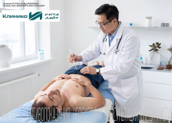 В «Вита-Лайт» точная диагностика деликатных проблем