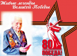 Живая легенда Волжского: Александра Лемякина, разведчица Сталинградского неба, удостоена звания «Почетный гражданин»