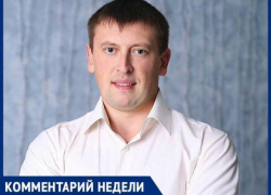 «Миграция кадров может стать проблемой для мэра Волжского»: Эльдар Быстров о новой должности Славиной