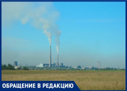 «Как вечер, так снова чувствуется вонь», - волжанка