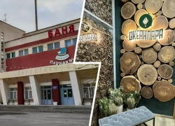 Волжане нашли замену закрытой городской бане