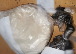 В Среднеахтубинском районе завершено дело о попытке сбыта 2 кг эфедрона организованной группой