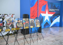 В Волгограде открылась выставка о героях СВО