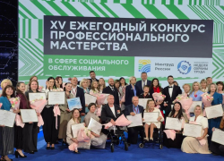 Два руководителя соцучреждений Волгоградской области стали финалистами всероссийского конкурса