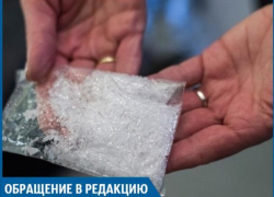 Закладчики облюбовали место для "тайников" возле моего дома, - волжанка