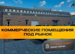 Приглашаем арендаторов торговых мест на новом рынке «Универсам на Мира»