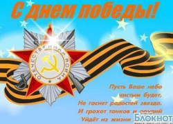 Помним… Скорбим… Гордимся!