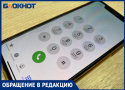 «Назвали по имени и отчеству и предложили встретиться»: волжанин вычислил мошенницу, предложившую ему прибавку к пенсии 