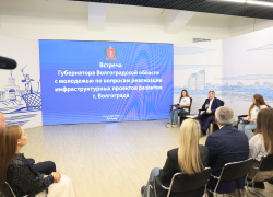 В Волгоградской области талантливые школьники предложили развивать олимпиадное движение