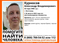 Больше недели ищут пропавшего мужчину в Волгограде