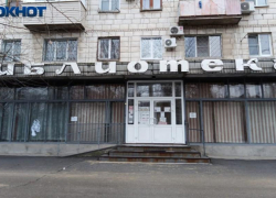 Библиотека на Кирова, 20 в Волжском празднует 56-летие