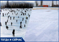 Традиция или веселый досуг? Как выглядели катки в Волжском в 70-е годы