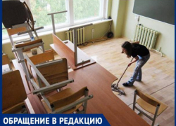 "Отработка не для моей дочери, она не уборщица", - волжанка