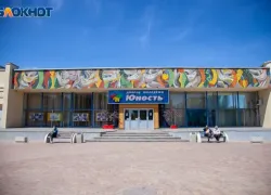 Из кинотеатра в пространство для молодежи: история создания «Юности» в Волжском