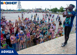 Концерты, фестивали, детские праздники: афиша мероприятий на 5 июня в Волжском