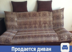 В Волжском продается диван в отличном состоянии