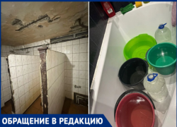 «Таскаю ведра, чтобы смыть в туалете»: волжанка не может заставить УК решить проблему с затоплением уже 3 недели