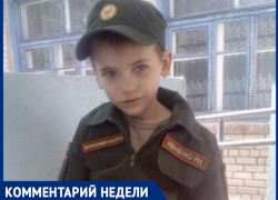 «Мой сын не подойдет к чужим людям»,- мама «потеряшки»