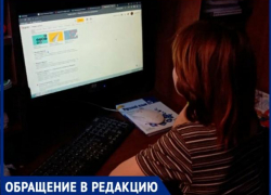 «Все сайты виснут. Как уроки делать, не представляю», - волжанка
