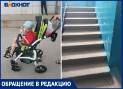 «Купите квартиру на 1 этаже»: ребенку с ДЦП в Волжском отказывают в установке пандуса