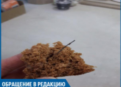  В куске хлеба торчала проволока, - волжанка