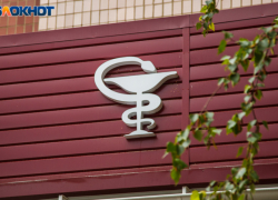 Медучреждения Волжского перейдут на особый режим работы в праздничные дни