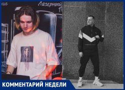 «Можно написать цепляющий текст без использования мата»: музыканты о запрете и русском репе