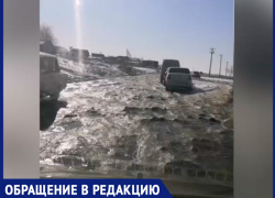 «Зимой - кочко-трасса, летом - аттракцион», - волжанка