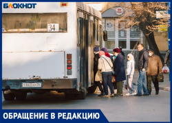 «Власти заботятся, но получается наперекосяк», - жители о транспорте
