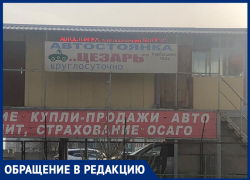 «Я хочу «избавиться» от автостоянки около дома», - волжанка