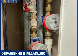 «Проверка счетчиков» и код из сообщения: волжанку попытались вывести на разговор от имени водоканала