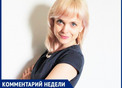 «От отдыха тоже можно устать», - психолог Ирина Савенкова