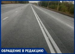 Волжане недовольны новой разметкой в городе: двойная сплошная затрудняет движение