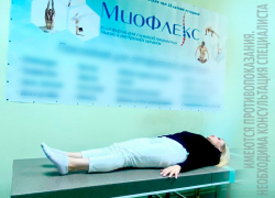 Похудеть, убрать морщины, избавиться от целлюлита за 10 минут – ВОЗМОЖНО