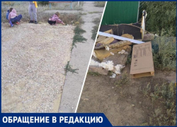 Рекорд по проблемам побил один из дворов близ Волжского