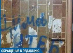 Нам не делали ремонт в подъезде 10 лет, - волжанка