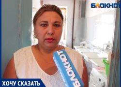 "В любой момент может произойти замыкание и дом просто рухнет", - волжанка