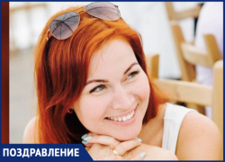 Поздравляем с Днем Рождения Анну Щирову 