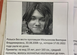 13-летняя школьница без вести пропала в Волжском