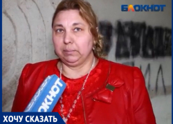 "Мы просим вашей помощи и поддержки" - Галина Чернова