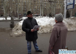 В Волгограде проходит акция – «Отдай последнюю копейку Боженову»