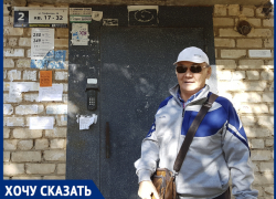 «В подъезде сорок лет не было ремонта», - волжанин