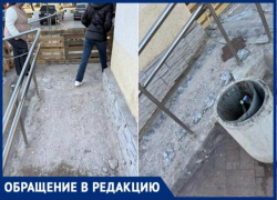 «Коляска не заезжает»: ремонт плитки недалеко от администрации Волжского превратился в долгострой