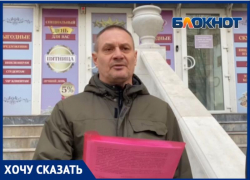 Жители Волжского рассказал о финансовой пирамиде и проблемах с выводом денег